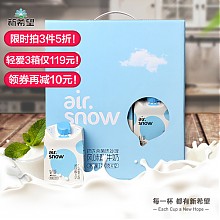 京东商城 新希望 airsnow 轻爱常温酸奶200g*12盒 *3件 108.5元（合36.17元/件）