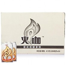 苏宁易购 麒麟 火咖 意式倍醇咖啡 280ml*24 箱装 *5件 237元（合47.4元/件）