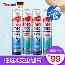 京东商城 Henkel 汉高 Theramed 立式牙膏 100ml 蓝色 2支+绿色 2支 89元包邮（需用券）