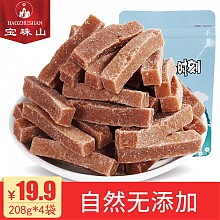 京东商城 BAOZHUSHAN 宝珠山 山楂条 208g*4袋 15.9元包邮（需用券）