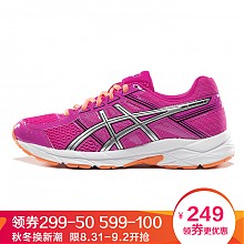 京东商城 亚瑟士 ASICS 缓冲跑鞋女运动鞋 GEL-CONTEND 4 *3件 597元（合199元/件）