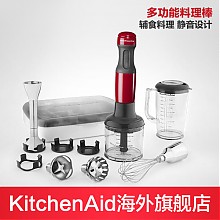 京东商城 KitchenAid 凯膳怡 5KHB2569GER 手持料理棒 1299元包邮包税（需用券）