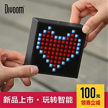 京东商城 DIVOOM Timebox mini 像素无线蓝牙音箱 249元包邮（需用券）