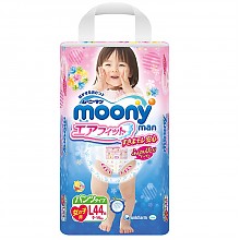 京东商城 日本尤妮佳（Moony）婴儿拉拉裤（女）大号L44片（9-14kg）85元 85元