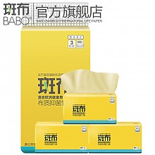 京东商城 BABO 斑布 本色纸 （抽纸3层130抽/包 共12包） *5件 94.5元（合18.9元/件）