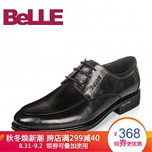 京东商城 BeLLE 百丽 8667BCM6 男士皮鞋 278元包邮（需用券）