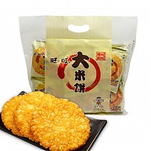 京东商城 旺旺 大米饼 大米制香脆米饼膨化食品 休闲办公零食饼干下午茶 原味 400g *10件 99元（合9.9元/件）