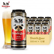 京东商城 熊猫王（Panda King）啤酒 9.5度精酿 听罐装 500ml*12听整箱装 43元