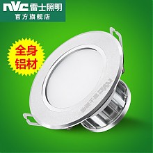 苏宁易购 移动端：nvc-lighting 雷士照明 LED筒灯 3W 13.8元