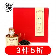 京东商城 马头岩茶叶武夷山大红袍乌龙茶肉桂208g 礼盒 *3件 502元（需用券，合167.33元/件）