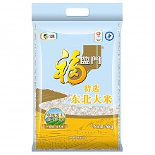 京东商城 福临门 特选东北大米 粳米 中粮出品 大米 5kg 18.68元（需用券）