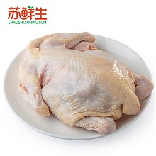 苏宁易购 限上海、江苏：湘佳 冰鲜仔鸡 1.05kg 19.9元