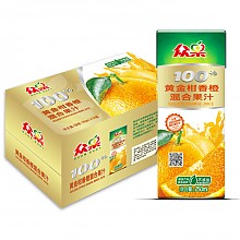 京东商城 众果100% 果汁 黄金柑香橙混合果汁 饮料（250ml×24盒）优选 零添加 19.9元