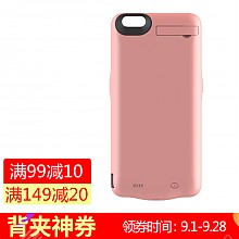 京东商城 罗马仕（ROMOSS）EN70玫瑰金 大容量7000毫安苹果电池 iPhone6/6S背夹电池 充电宝 94元