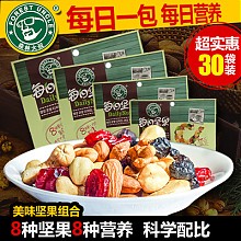 苏宁易购 森林大叔 每日坚果 原味 26g*30袋 118元，可499-200