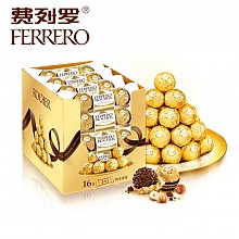 京东商城 FERRERO ROCHER 费列罗 榛果威化巧克力 3*16粒装 79元（双重优惠）