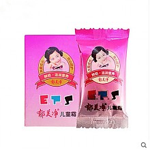 苏宁易购 郁美净 儿童霜 25g 1.6元