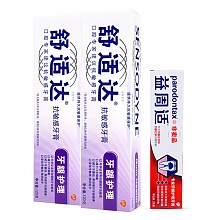 京东商城 舒适达 （sensodyne） 牙龈护理 抗敏感牙膏 120g×2+便携装 39.9元