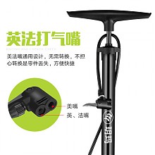 苏宁易购 玥玛 自行车高压打气筒 35元包邮（需用券）