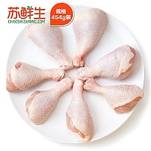 苏宁易购 泰森 冰冻鸡琵琶腿 454g 12.5元