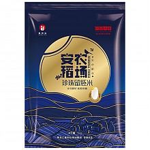 京东商城 安稻农场 ANDALL FARM 珍珠留胚米 东北大米5kg 19.9元