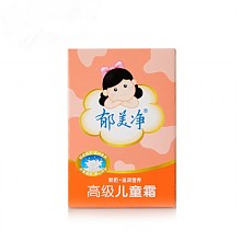 苏宁易购 郁美净 高级儿童霜 30g 3元