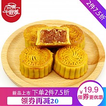 京东商城 稻香村 月饼 水果味 30g*6块 9.9元，可30-20