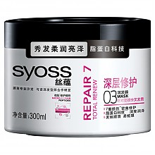 京东商城 syoss 丝蕴 深层修护发膜 300ml 42元（可199-100）