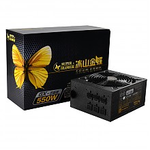 京东商城 振华（SUPER FLOWER）额定550W 冰山金蝶GX550 电源（80PLUS金牌/半模组/支持SLI） 459元包邮