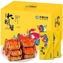 京东商城 苏蟹世家 阳澄湖大闸蟹1598型 公3.5两 母2.5两 4对 8只 165元，可用券低至107元