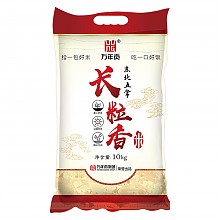 京东商城 万年贡 五常长粒香米 10kg *2件 101.3元（双重优惠）