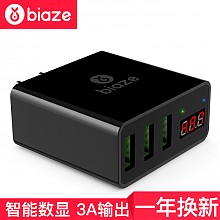 京东商城 BIAZE 3C认证 3口USB多功能充电器 手机平板充电插头 带数字显示 M11 黑 支持苹果/三星/小米/华为/oppo/vivo 49元