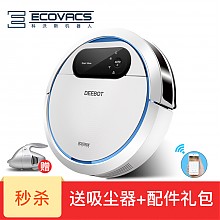 京东商城 科沃斯（Ecovacs）地宝小睿 智能扫地机器人 1249元