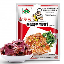 京东商城 吉得利 酱（烧）牛肉调料 30g *2件 2.8元（2件5折）