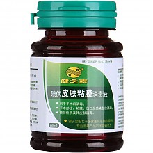 京东商城 健之素 碘伏皮肤粘膜消毒液 60ml *2件 10.5元（合5.25元/件）