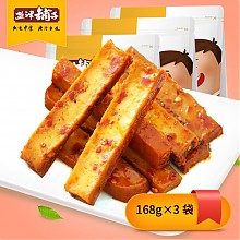 京东商城 盐津铺子劲道豆干豆腐干168g*3袋 *2件 25.9元（合12.95元/件）