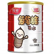 京东商城 阿颖无水葡萄糖 500g/罐 *2件 29.9元（合14.95元/件）