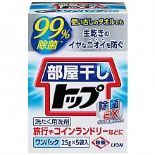 京东商城 京东海外直采 日本进口 狮王屋内晾干用洗衣粉 125 克（25克×5 ） *2件 25.9元（合12.95元/件）