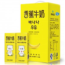 京东商城 新希望 香蕉牛奶饮品 200ml*12盒 29.8元