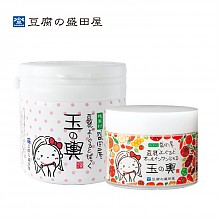 京东商城 盛田屋 豆乳面膜 150g+精华面霜 80g 219元包邮+37.97元税费