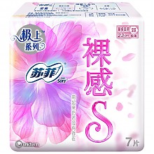 京东商城 Sofy 苏菲 裸感S 日用卫生巾  230mm  7片 15.9元（可199-100）