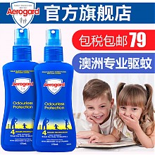 京东商城 Aerogard 澳洲防蚊喷雾（无味） 175ml *2瓶 59元包邮（需用券）