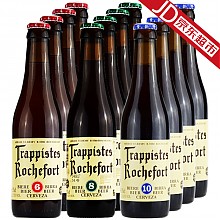 京东商城 Rochefort 罗斯福 奥威 西麦尔三料 智美 等修道院酿造啤酒 330ml*12瓶 +凑单品 258元，可双重优惠至85.86