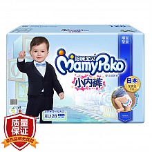 京东商城 妈咪宝贝 (MamyPoko) 婴儿小内裤电商箱装加大号尿不湿  XL128片 169元