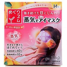 京东商城 花王（KAO）蒸汽眼罩（柚子香味）14片（日本原装进口） 59元