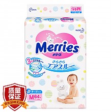 京东商城 Kao 花王 Merries 婴儿纸尿裤 M64片 *4件 329.6元（需用券，合82.4元/件）
