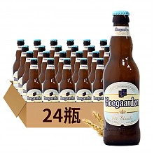 京东商城 比利时进口啤酒 Hoegaarden 福佳白啤酒 330ml*24瓶 整箱装 *2件 168元（合84元/件）