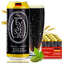 京东商城 京东海外直采 德国进口 坦克伯爵黑啤酒     500ml*24听整箱  Eysser Graf Black beer *2件+凑单品 99元（合49.5元/件）