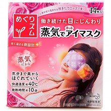 京东商城 花王（KAO）蒸汽眼罩（玫瑰花香）14片（日本原装进口） 59元