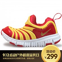 京东商城 耐克（NIKE）跑步鞋 DYNAMO FREE 幼童运动童鞋 343738-618 大学红/金属金 US3Y码35码 299元